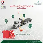 جهاز تتبع مركبات ودينات مع حساس وزن والربط خلال 24ساعة