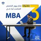 أقوي ماجستير مهني باعتمدات دولية معترف بيها