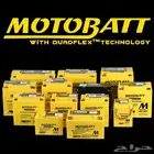 بطاريات إلكتروني لجميع أنواع الدراجات النارية جملة وقطاعي