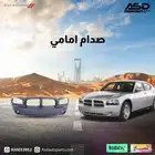صدام امامي