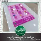 منيو مطعم - طباعه منيو - تصميم منيو - منيو اكريلك