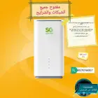 راوتر Oppo 5G CPE T1a مفتوح جميع الشبكات والشرايح