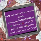 تعليم وتدريس