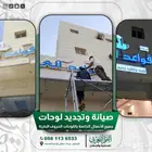 مطبوعات دعائيه كاملة  لوحات حروف  طباعة ورقية  تصميمات