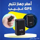 جهاز تعقب وتتبع GPS WiFi صغير