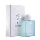 متوفر عطر مسك القمر من إبراق ابراهيم القرشي
