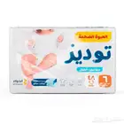 حفاضات توديز