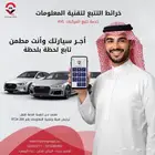جهاز تتبع مركبات ودينات مع حساس وزن والربط خلال 24ساعة