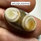 حجر عقيق سليماني هندي نوادر