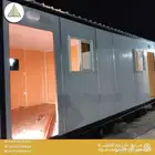 كرفان 12 3.75 جاهز علي التحميل