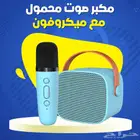 توفر من جديد  المنتج الاكثر طلبا بالمملكه