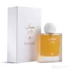 متوفر عطر مسك الشمس من إبراق ابراهيم القرشي