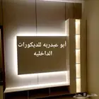 شاشات التلفزيون شبورد