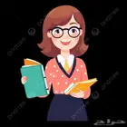 معلمه رياضيات جميع مراحل ابتدائى ومتوسط وثانوي