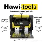 معدات نجاره