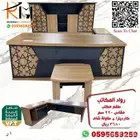 اثاث مكتبي بالرياض من رواد المكاتب وشحن لمدن المملكة