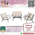 جلسات خارجية و كنب حدائق حديد و خشب اشكال والوان حديثة