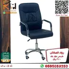 كراسي جلد مكتبية للمدراء مريحة للجلسات الطويلة وباسعار مخفضة