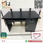 مكاتب دراسية للبيوت و مكاتب مدرسية للمدارس