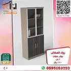 دولاب مكتب حديث نوفر لكم موديلات واللوان متنوعه وسعر مناسب