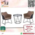 عندك كوفي شوب عندنا طاولة قهوه كوفي اشكال عصريه بسعر مناسب