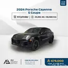 2024 Porsche Cayenne S Coupe