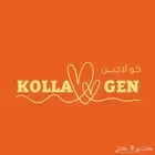 مستخلص عظام العجل البلدي (كولاجين )