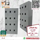 لوكر حديد و دواليب حديد و خزائن حديد الوان وتصاميم مختلفة