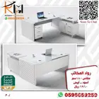 مكاتب ادارية مرتبة لشركتك المميزة موديلات حديثة متنوعة