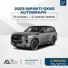 2025 INFINITI QX80 AUTOGRAPH