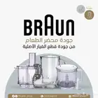 متجر م قَش ة لقطع الغيار مكانس كهربائية خلاطات