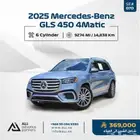 2025 Mercedes-Benz GLS 450 4MATIC