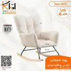 كرسي انتظار مودرن و كراسي انتظار مكتبية مودرن تصاميم معاصرة