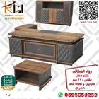 اطقم مكاتب فخمه لهواة التميز مكاتب vip