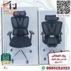 كراسي مدراء و مكاتب موظفين الرياض و شحن لمدن المملكة