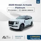 2025 Nissan Armada Platinum