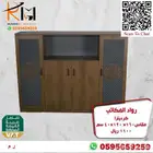 كردينزا خشب مودرن و وحدة ادراج خشب و خزينة خشب و دولاب خشب