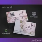 طباعه تصميم - بزنس كارد خامات فخمه مختلفه
