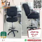 كرسي معمل كرسي مختبر طبي كرسي كاونتر وسعرنا وجودتنا تميزنا