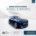 2025 Infiniti QX80