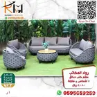 اطقم كنب خيزران للجلسات الخارجية من رواد المكاتب سعر وجودة
