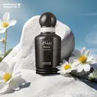 عطر