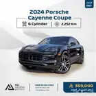 2024 Porsche Cayenne Coupe