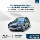 2023 Mercedes-Benz GLS 450 4MATIC