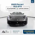 2023 Ferrari 812 GTS