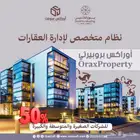 برنامج محاسبي كاشير مبيعات متعمد من الزكاه والدخل