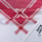 شماغ