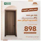 ابواب wpc