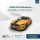2022 Ford Mustang