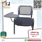 كرسي محاضرات منجد قماش و جلد وخشبي و كرسي قابل للطي